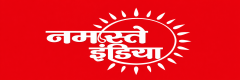 नमस्ते इंडिया Sunburst Logo